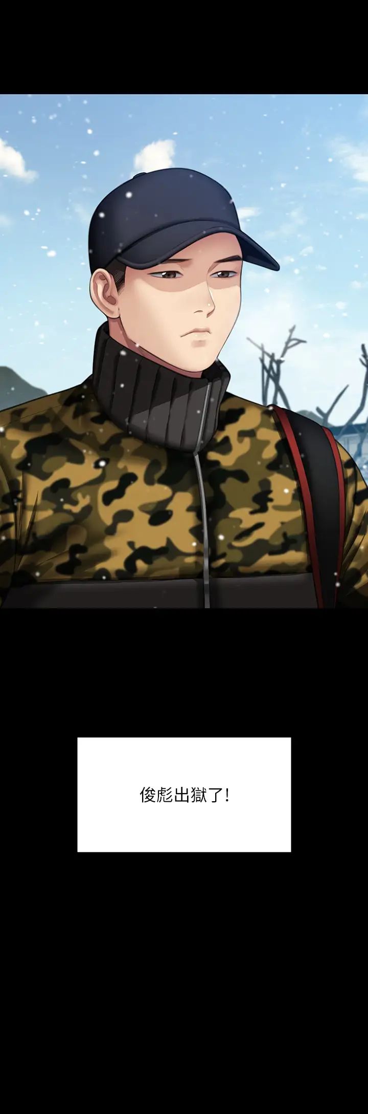 傀儡第331话-被全村男人搞大肚子