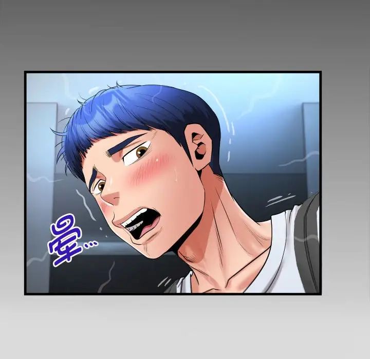 私密的牵绊第13话