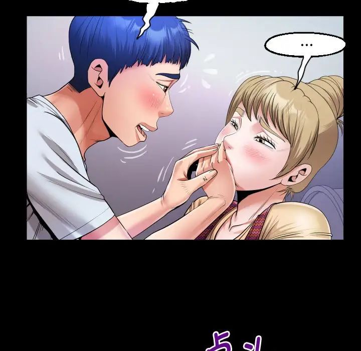私密的牵绊第13话