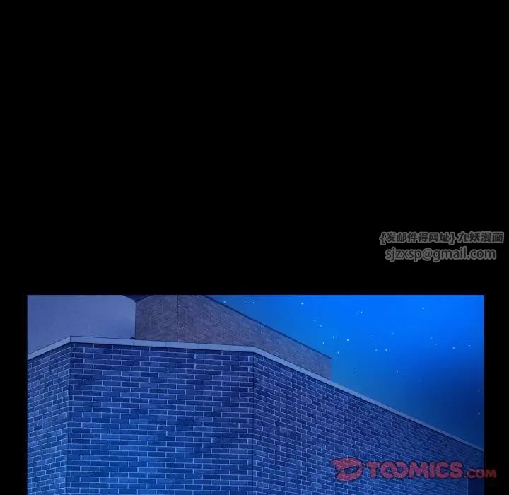 私密的牵绊第13话