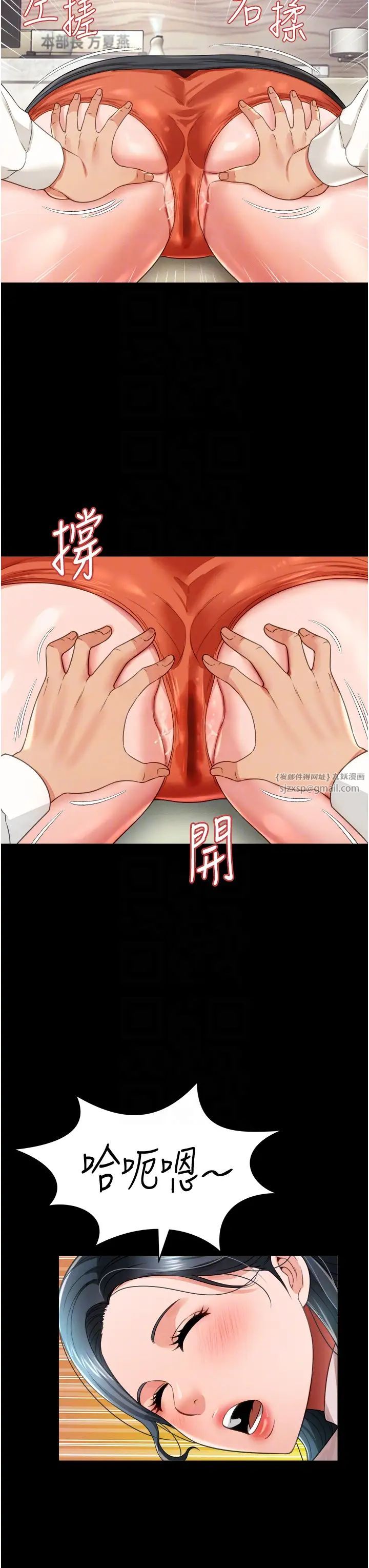 萌鬼饭店实录第21话-深入湿淋淋的秘密花园