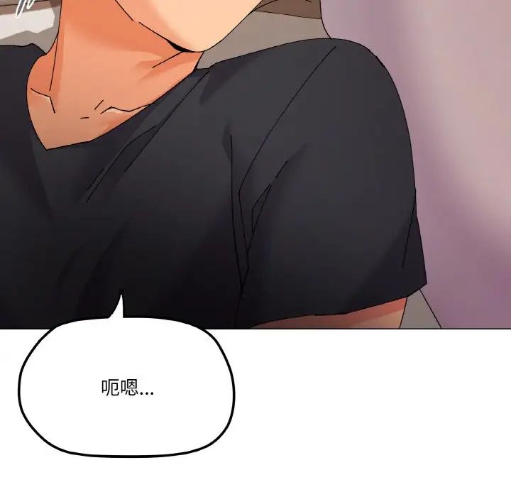 家人之间这样不好吧第4话