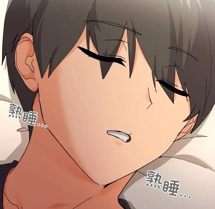 家人之间这样不好吧第4话