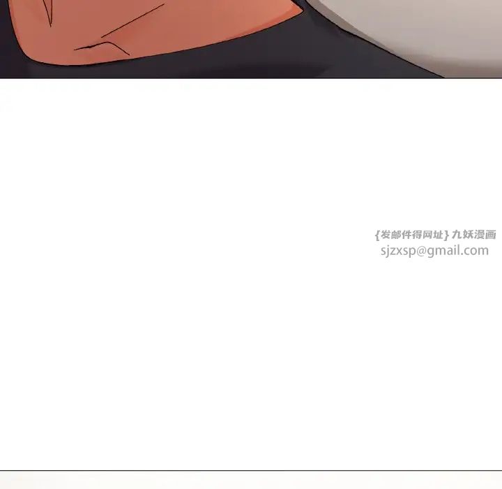 家人之间这样不好吧第4话