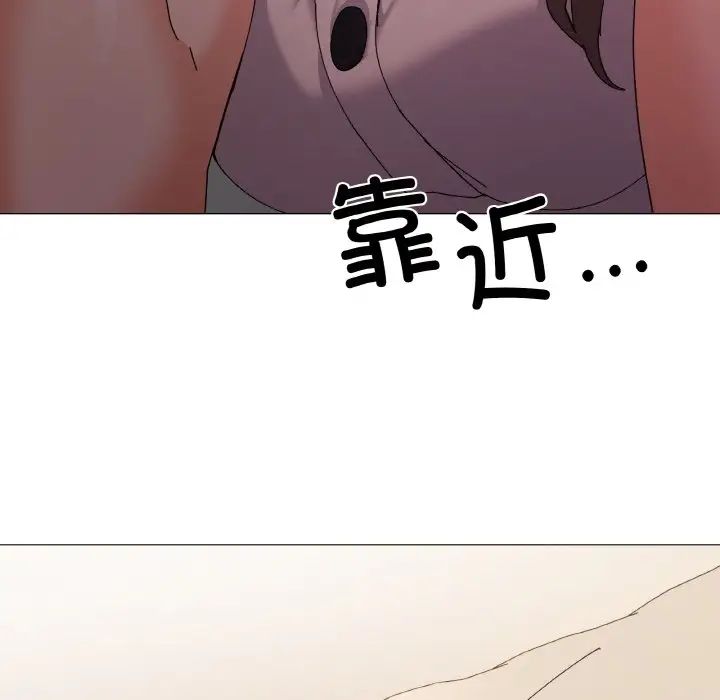 家人之间这样不好吧第4话