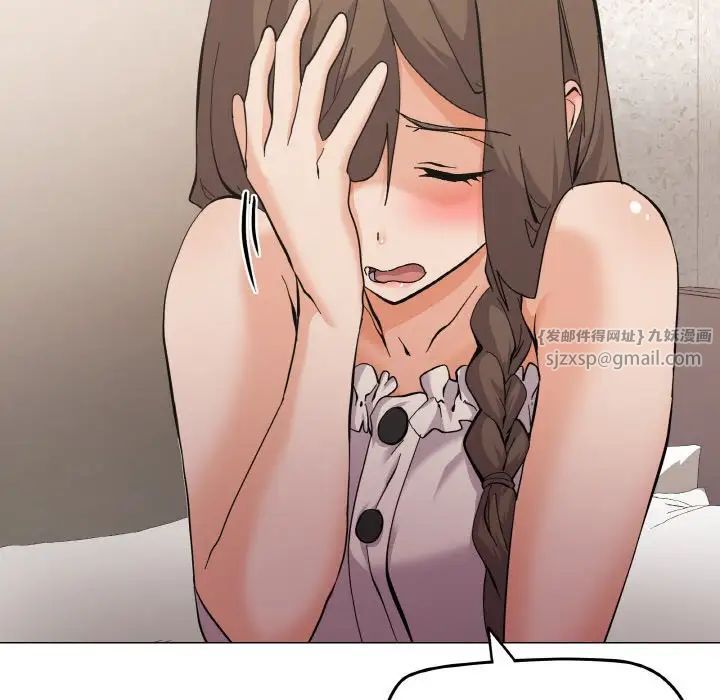 家人之间这样不好吧第4话