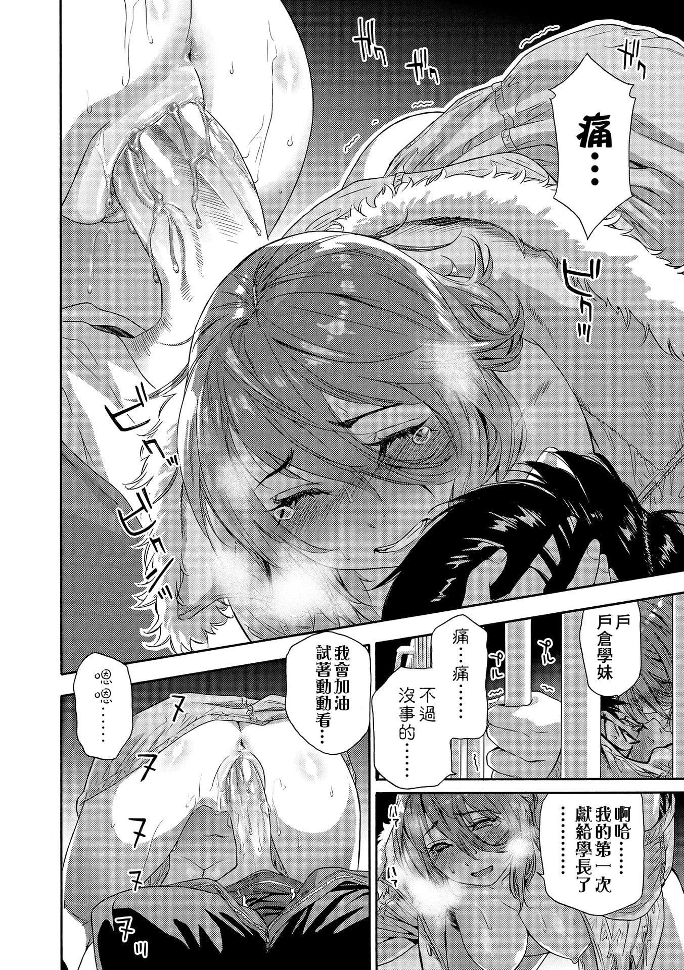 [大和川]ヴァニラエッセンス[无修正][大和川]ヴァニラエッセンス[无修正]