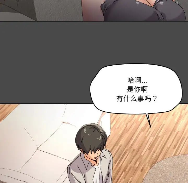 家人之间这样不好吧第4话