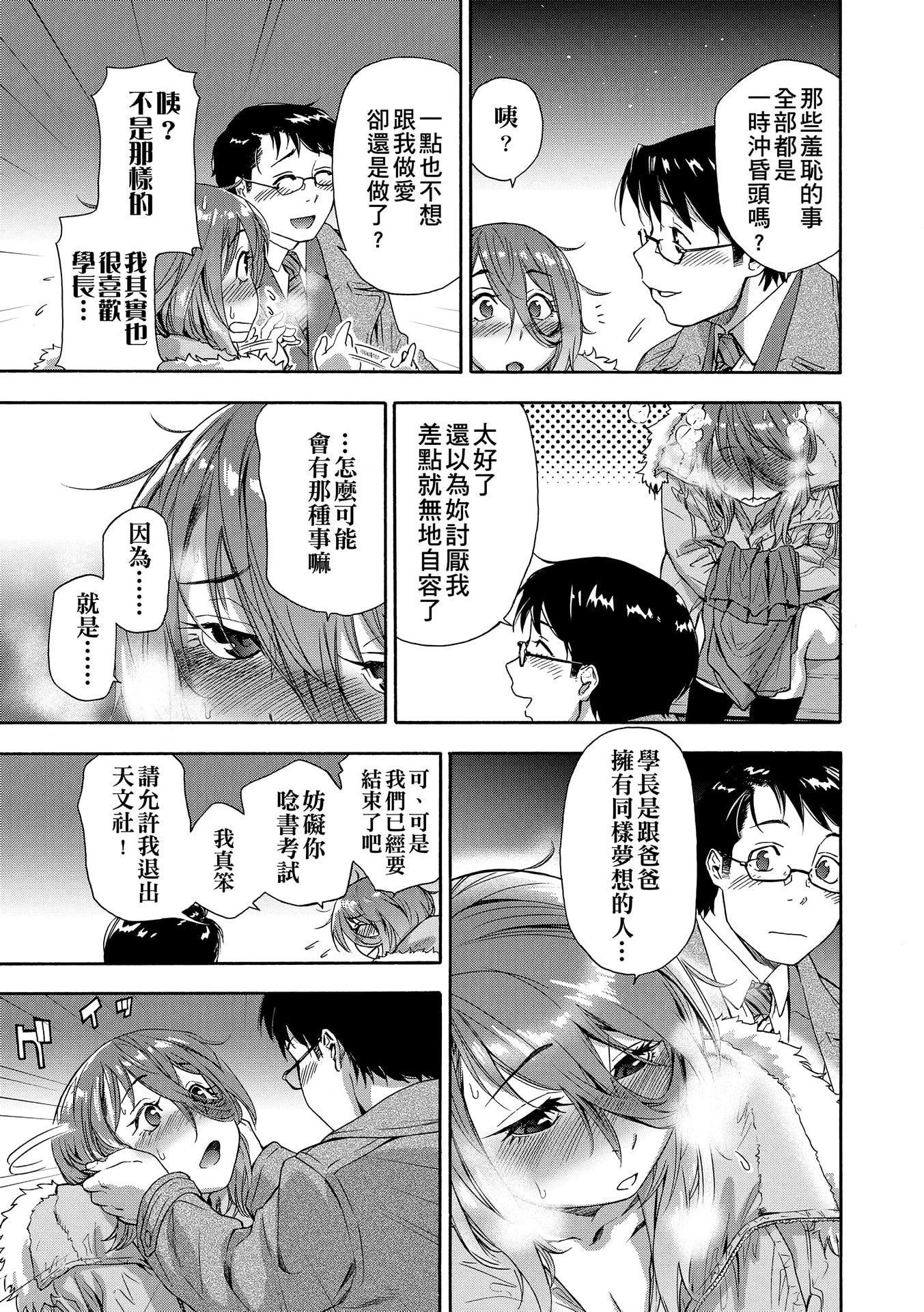 [大和川]ヴァニラエッセンス[无修正][大和川]ヴァニラエッセンス[无修正]