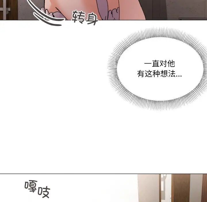 家人之间这样不好吧第4话