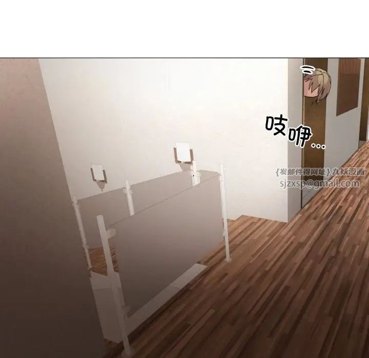 家人之间这样不好吧第4话