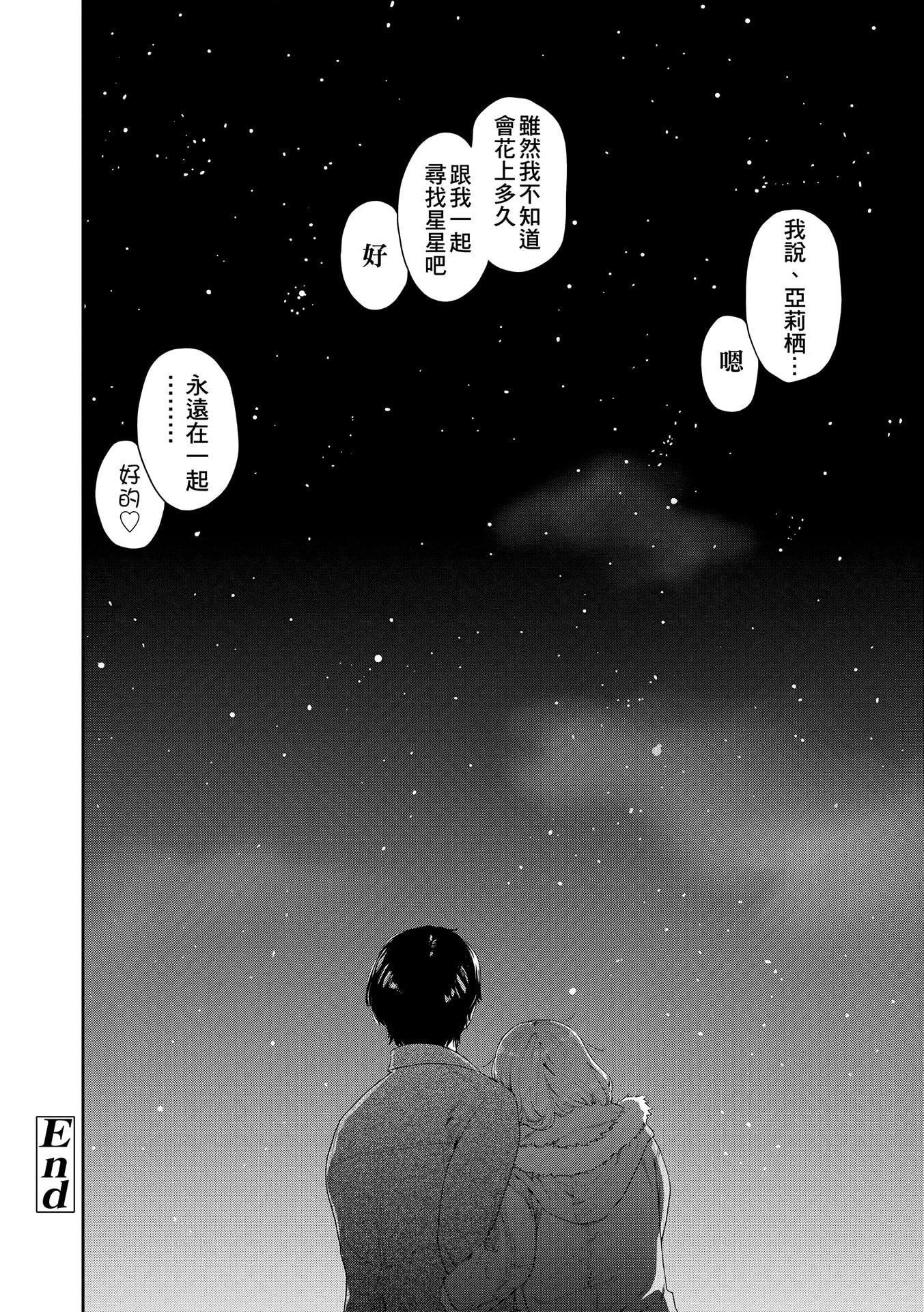 [大和川]ヴァニラエッセンス[无修正][大和川]ヴァニラエッセンス[无修正]