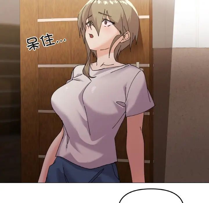 家人之间这样不好吧第4话