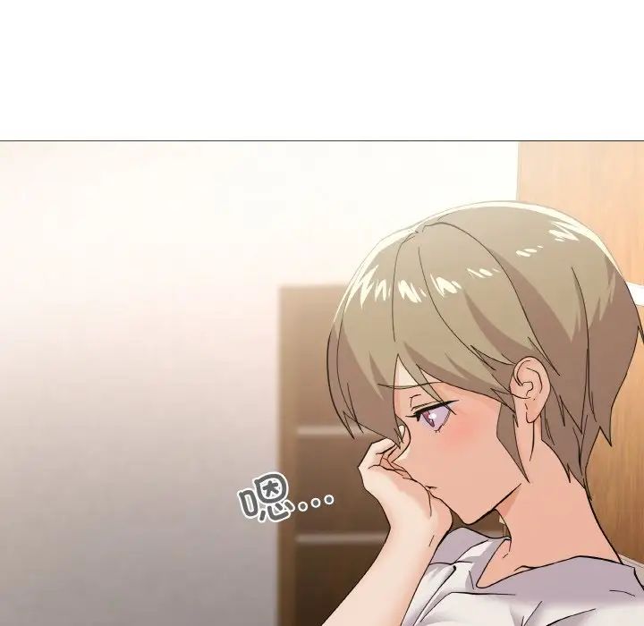 家人之间这样不好吧第4话