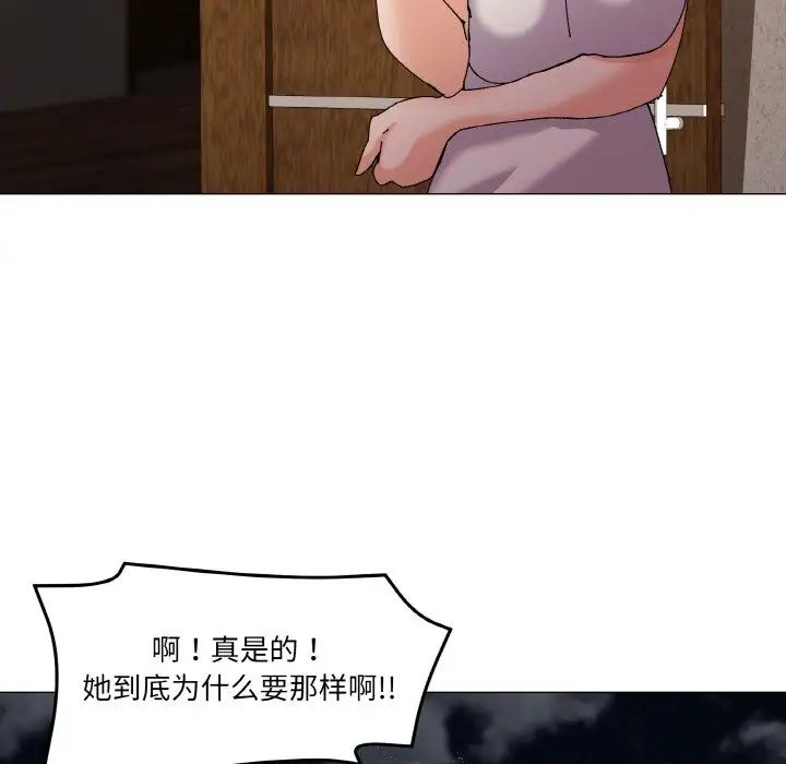 家人之间这样不好吧第4话