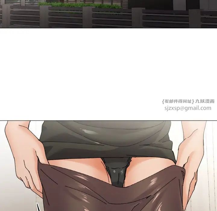 家人之间这样不好吧第4话