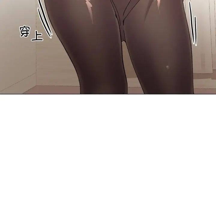 家人之间这样不好吧第4话