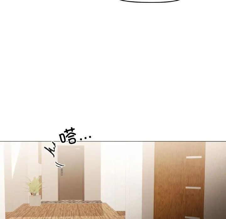 家人之间这样不好吧第4话