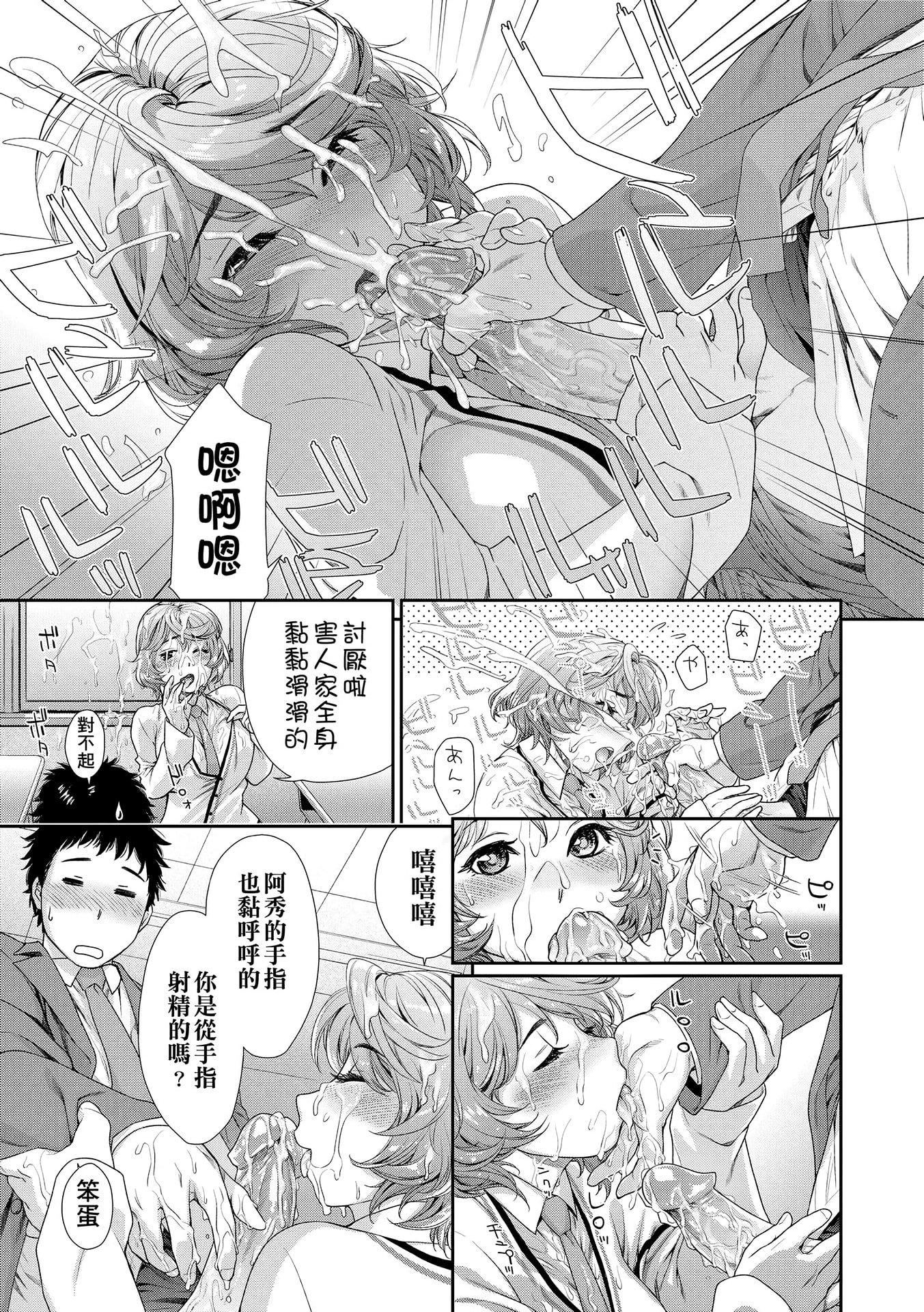 [大和川]ヴァニラエッセンス[无修正][大和川]ヴァニラエッセンス[无修正]