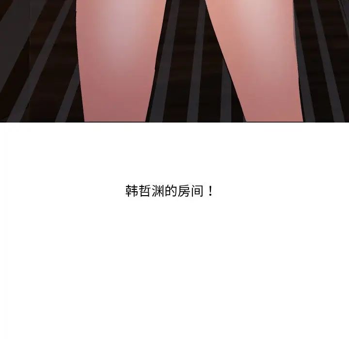 家人之间这样不好吧第4话