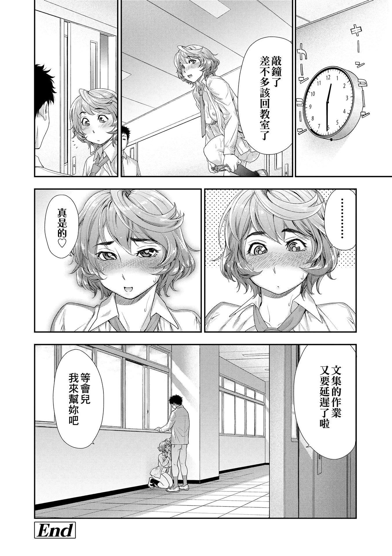 [大和川]ヴァニラエッセンス[无修正][大和川]ヴァニラエッセンス[无修正]