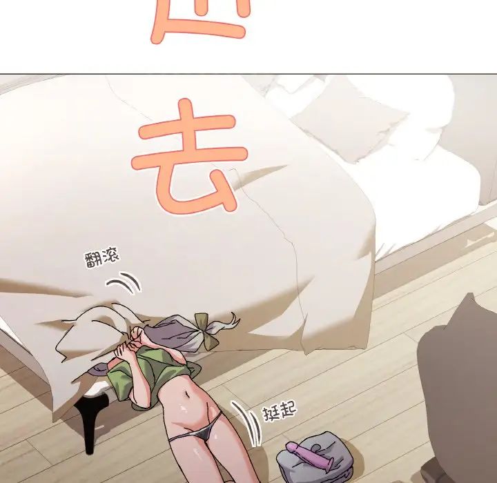 家人之间这样不好吧第4话