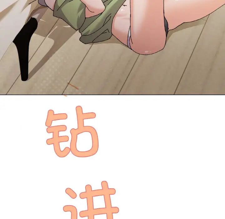 家人之间这样不好吧第4话