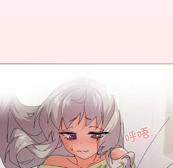 家人之间这样不好吧第4话