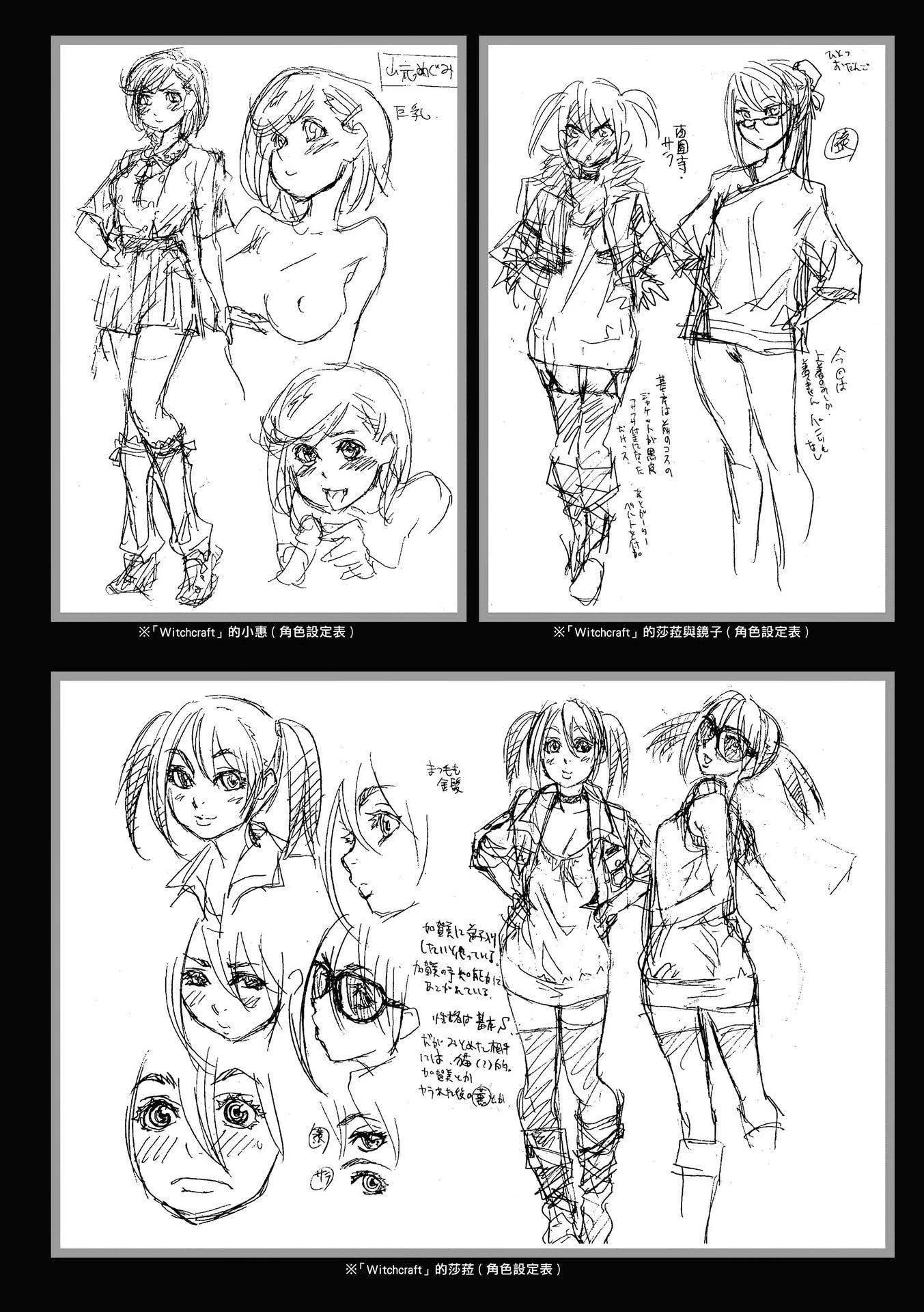 [大和川]ヴァニラエッセンス[无修正][大和川]ヴァニラエッセンス[无修正]