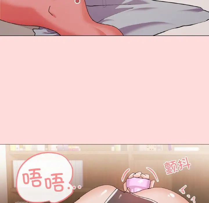 家人之间这样不好吧第4话