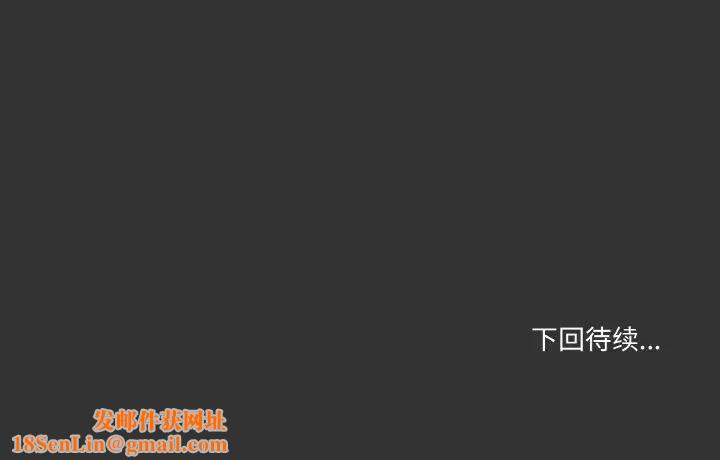 家人之间这样不好吧第4话