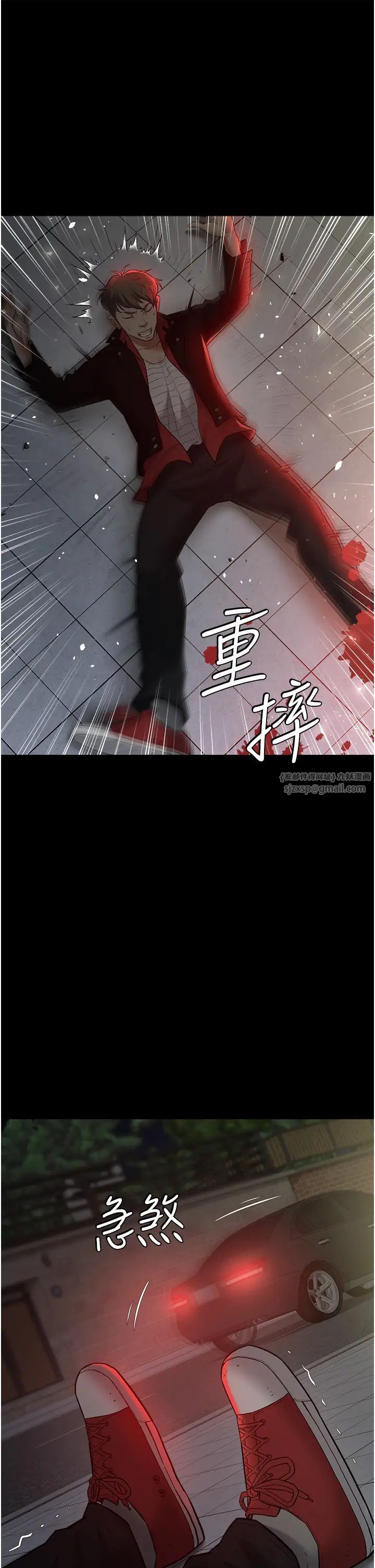 豪色復仇第23话-强干的鲍鱼最好吃