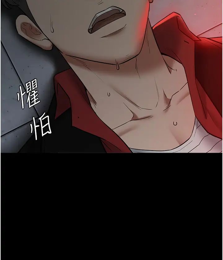 豪色復仇第23话-强干的鲍鱼最好吃