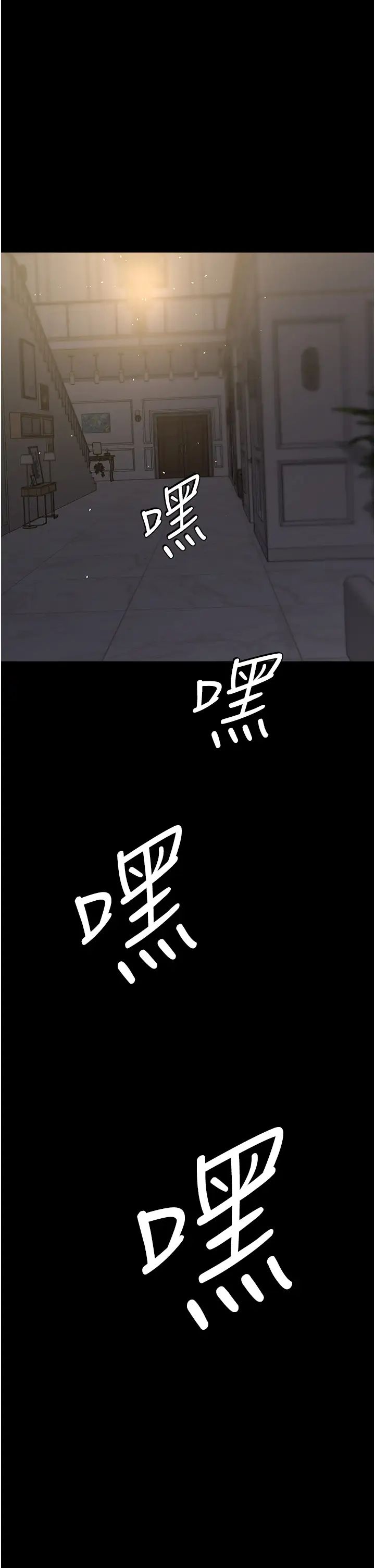 豪色復仇第23话-强干的鲍鱼最好吃