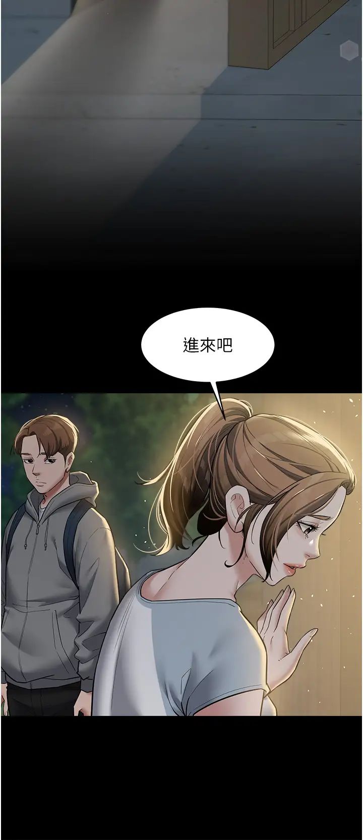 豪色復仇第23话-强干的鲍鱼最好吃