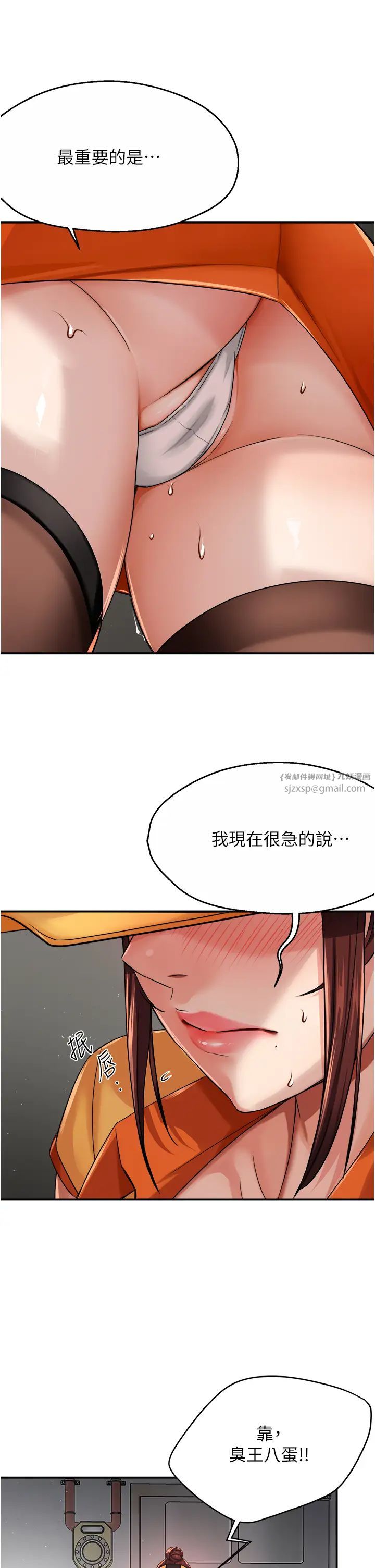 痒乐多阿姨第19话-按捺不住寂寞的小穴