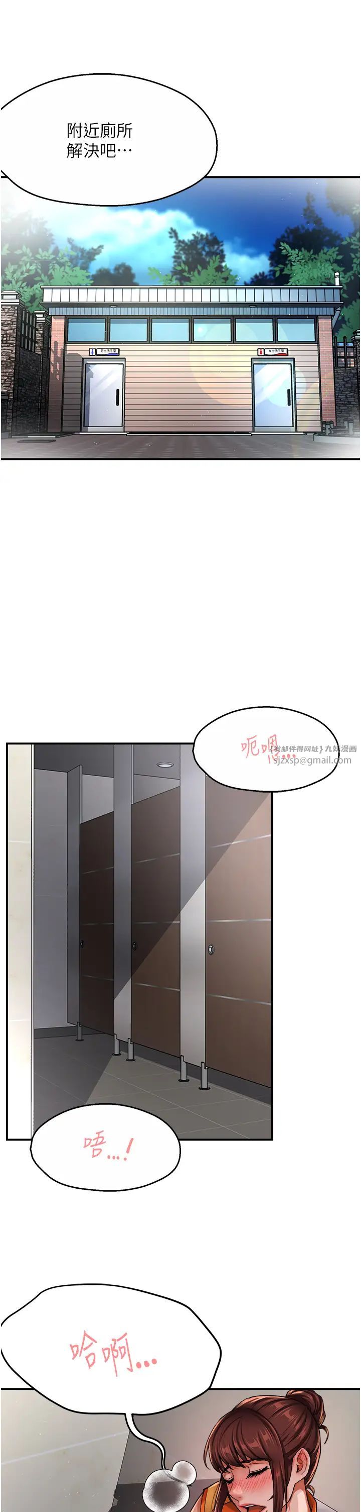 痒乐多阿姨第19话-按捺不住寂寞的小穴