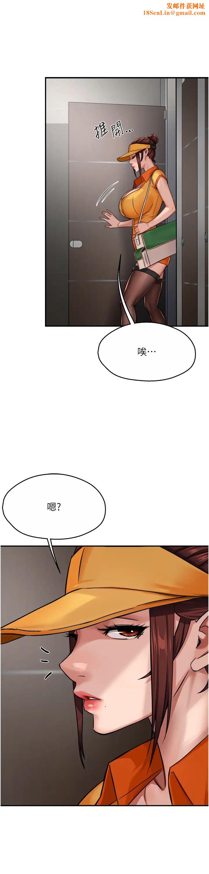 痒乐多阿姨第19话-按捺不住寂寞的小穴