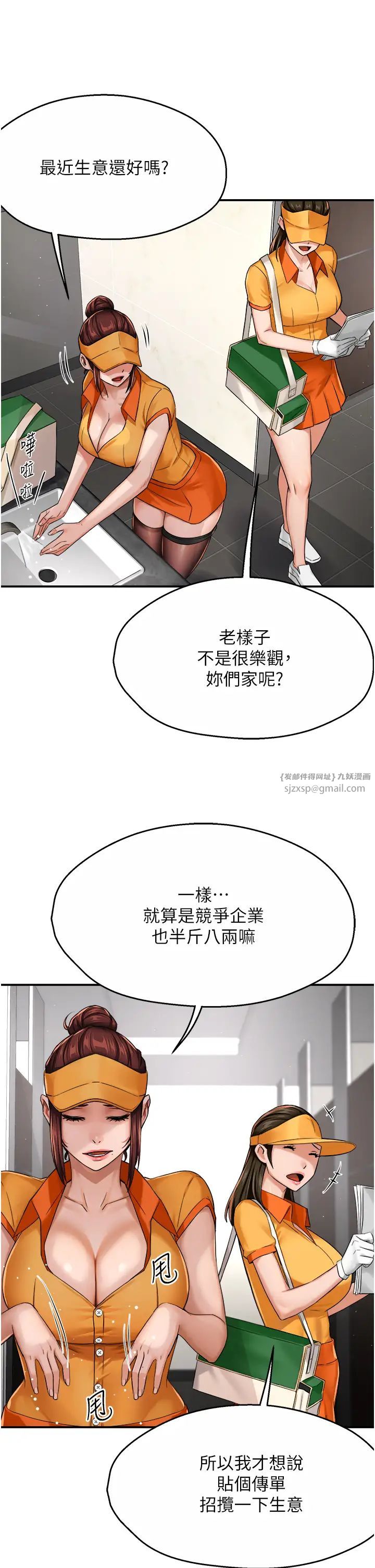 痒乐多阿姨第19话-按捺不住寂寞的小穴