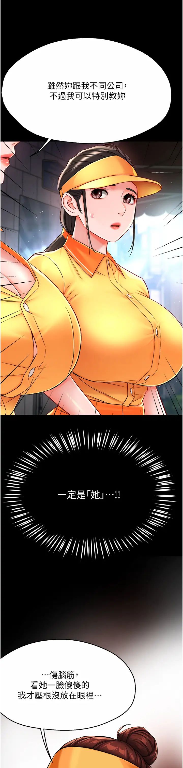 痒乐多阿姨第19话-按捺不住寂寞的小穴