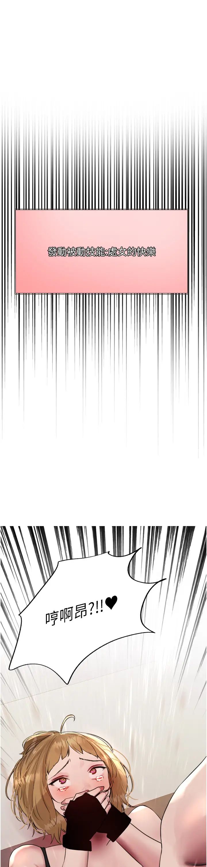 色轮眼第2季第32话-主人，我也要♥