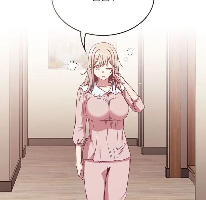 不请自来的未婚妻第83话