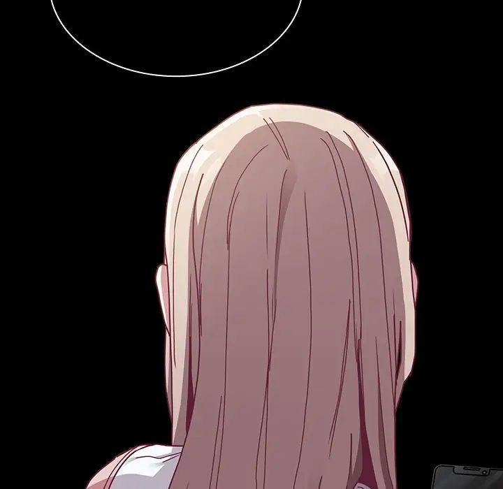 不请自来的未婚妻第83话