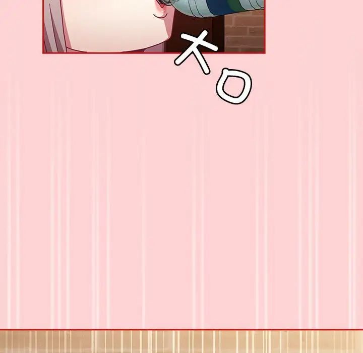 不请自来的未婚妻第83话