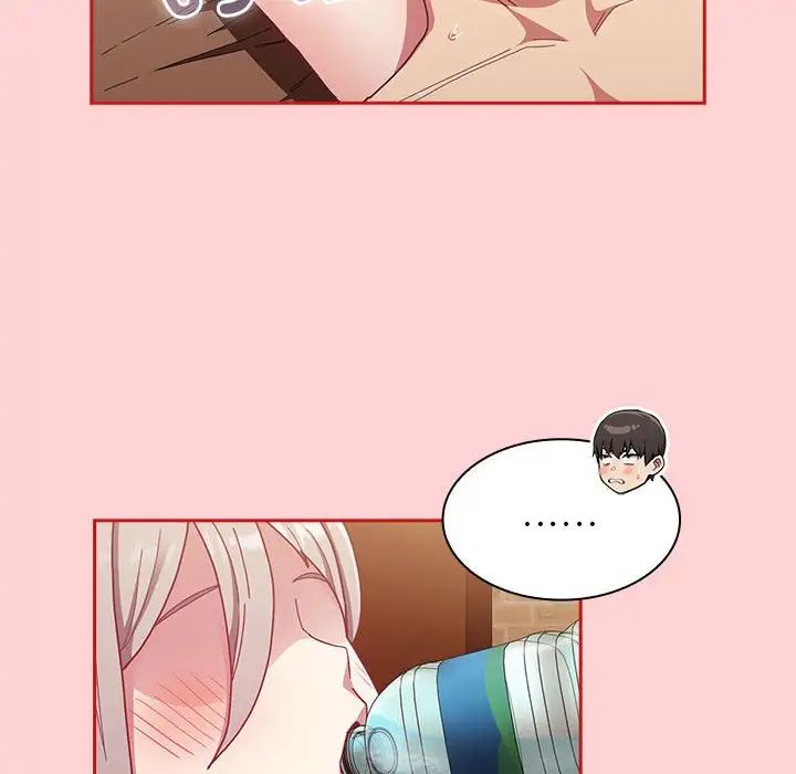 不请自来的未婚妻第83话
