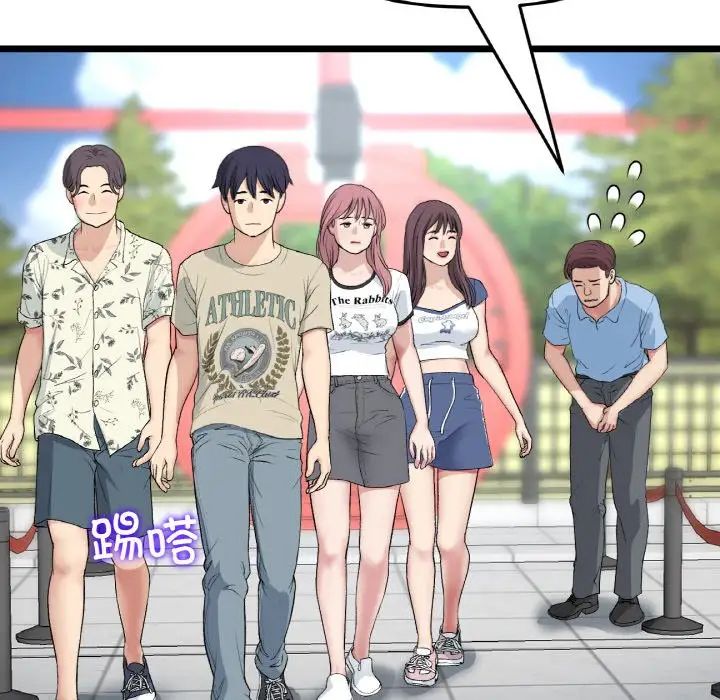 当初恋变成继母第60话