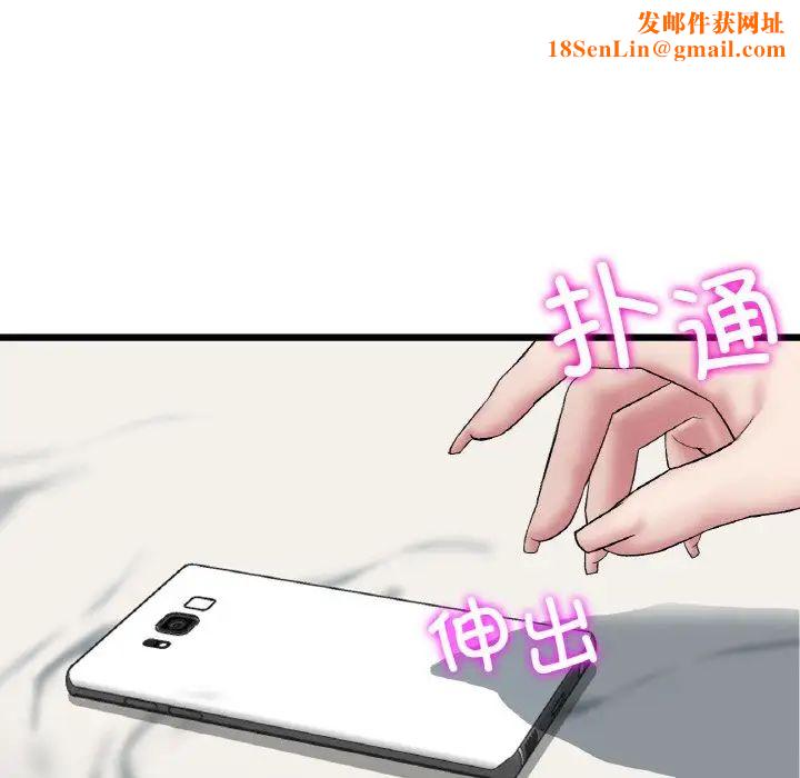 当初恋变成继母第60话