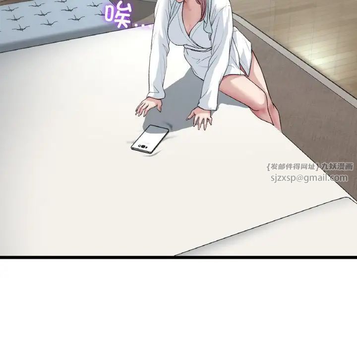 当初恋变成继母第60话