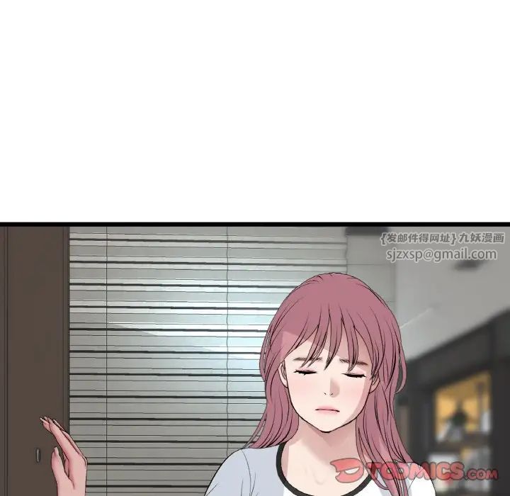 当初恋变成继母第60话