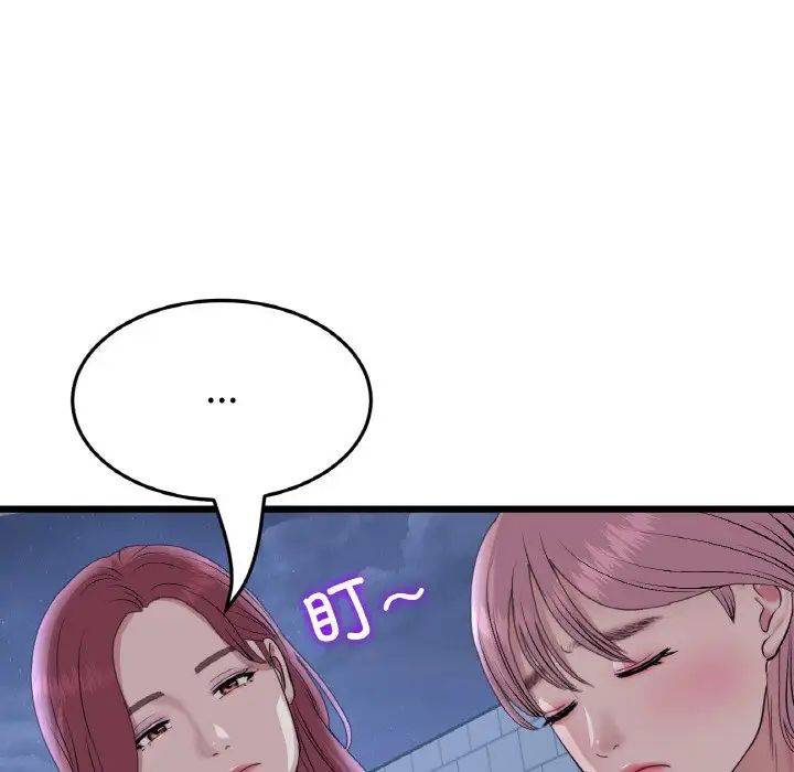 当初恋变成继母第60话